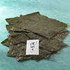 Algue Nori
